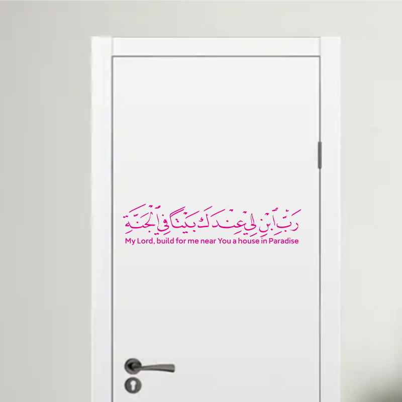 Popularna arabska islamska muz – Furniture Paradise & Hardware Ghaziabad Photos recenzja i cena